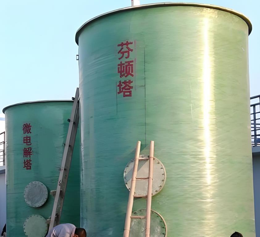宝坻芬顿氧化设备