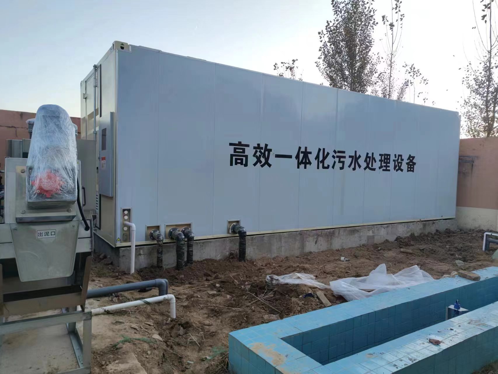 宝坻地埋式一体化污水处理设备